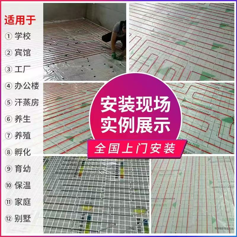 东安区 石墨烯电地暖公司哪家好？售后保障深度解析